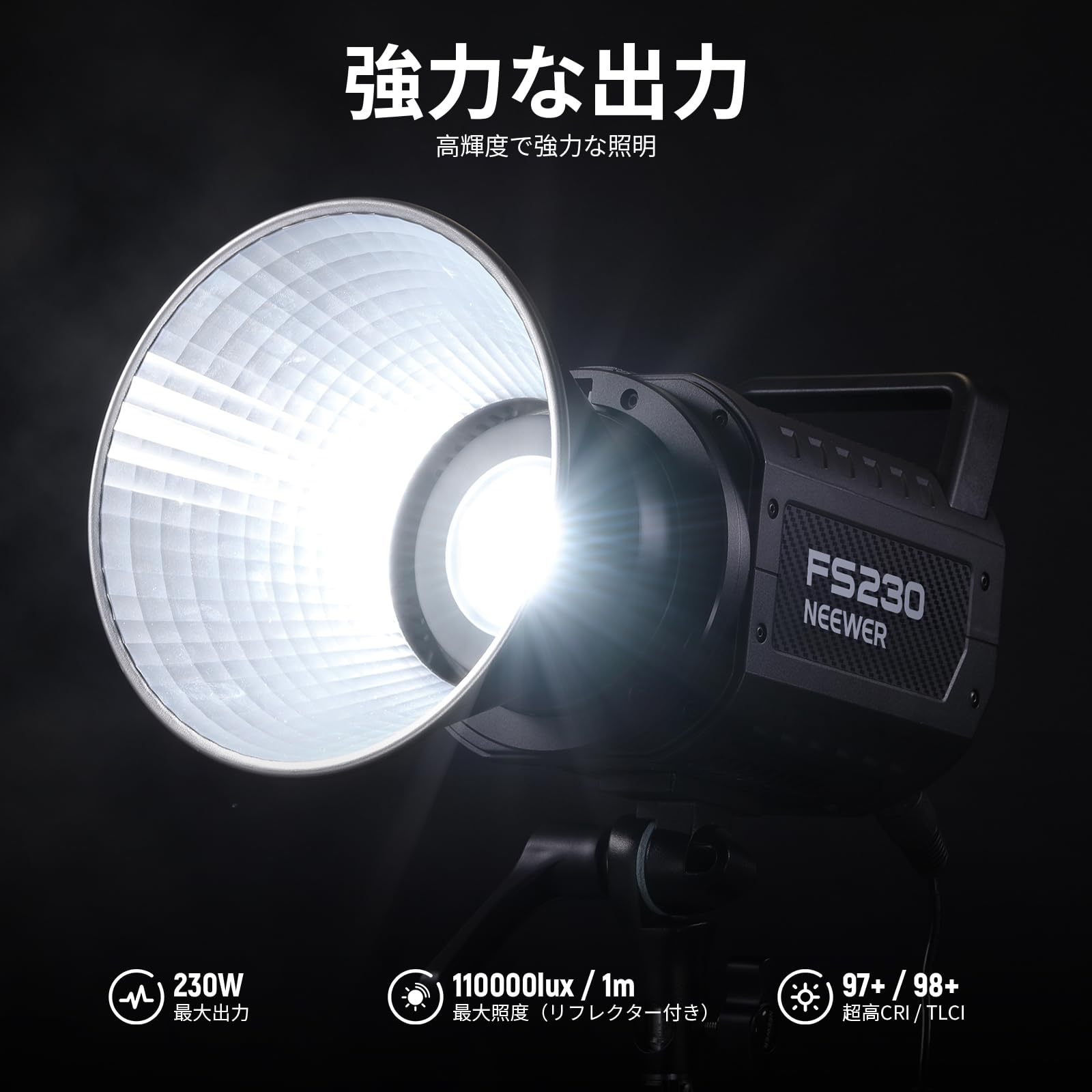 【未使用品】NEEWER FS230 LEDビデオライト スタジオライト Amazon | NEEWER FS230 LEDビデオライト スタジオライト 2.4G